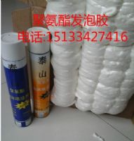 門窗發(fā)泡膠銷售批發(fā)，A3材質(zhì)質(zhì)量保證信譽(yù)第一