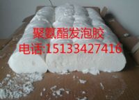 門窗發(fā)泡膠廠家批發(fā)，A3材質(zhì)質(zhì)量保證信譽(yù)第一