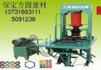 混凝土彩磚機(jī)，彩瓦機(jī)，