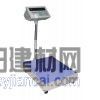 特思特廠家直銷帶打印電子臺(tái)秤!