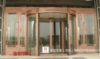 旋轉(zhuǎn)門(mén)價(jià)格/旋轉(zhuǎn)門(mén)定制/旋轉(zhuǎn)門(mén)品牌-寶創(chuàng)傳奇銅門(mén)旋轉(zhuǎn)門(mén)