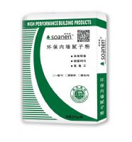 蘇安能環(huán)保內墻膩子粉無甲醛