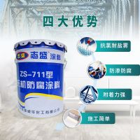 液化石油氣儲(chǔ)罐硫化物腐蝕涂料