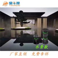 金牛座萬(wàn)能支撐器