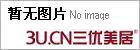供應(yīng)電纜防火封堵